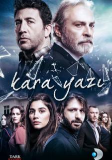 Черный шрифт турецкий сериал